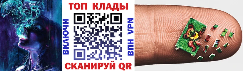 Купить закладку Зеленоградск А ПВП  Амфетамин  Бутират  МЕФ  КОКАИН 