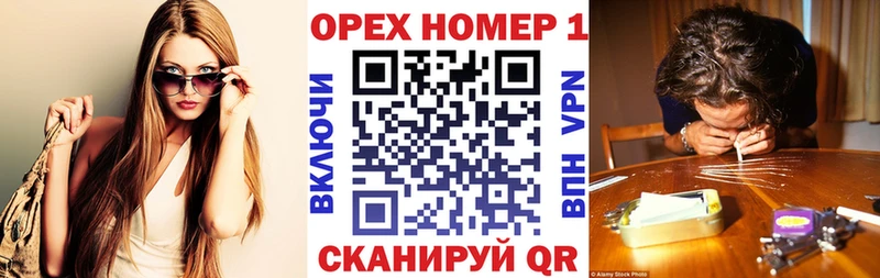 мориарти клад  Зеленоградск  Cocaine 98%  где найти  