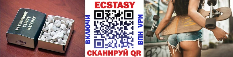 Ecstasy таблы Зеленоградск