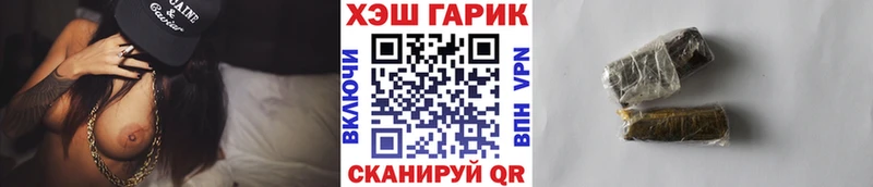 ГАШИШ убойный  купить наркотики цена  мега ONION  Зеленоградск 