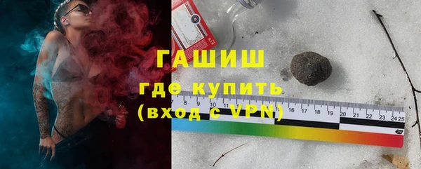 ALPHA-PVP Алзамай
