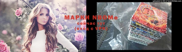 каннабис Алексеевка