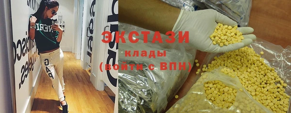 сатива Рославль