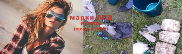 ALPHA-PVP Алзамай