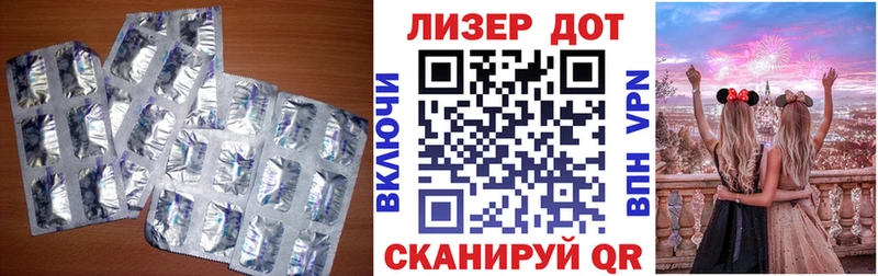 кракен ONION  хочу наркоту  Зеленоградск  Лсд 25 экстази ecstasy 