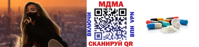 гидра как зайти  darknet какой сайт  МДМА кристаллы  Зеленоградск 