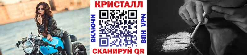 Первитин пудра  как найти закладки  Зеленоградск 