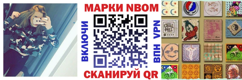 MEGA tor  даркнет сайт  Зеленоградск  Марки N-bome 1,8мг 
